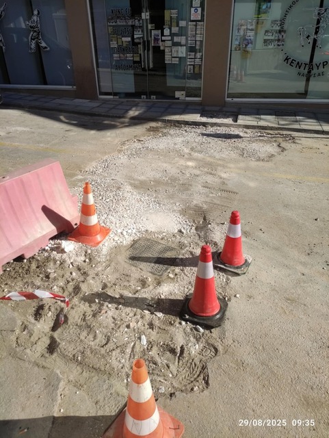 Επιδιόρθωση βλάβης -  Οδός  Χατζηγρηγοριάδη